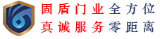 固盾防火隔音门与万达国际电影院开展深度合作达成品牌供货协议-东莞万达国际电影院东莞市固盾实业有限公司